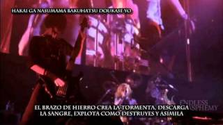 「EB」 DIR EN GREY  ZAN 残 Sub Esp [upl. by Unhsiv]