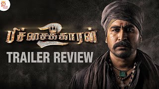 Pichaikkaran 2 Trailer Review  Pichaikkaran 2 Tamil Movie Trailer  Vijay Antony  Radha Ravi [upl. by Rekyr]