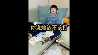 你说她该不该打，还好是撕的自己的书神兽在家 天使综合症希希 [upl. by Nnalatsyrc]