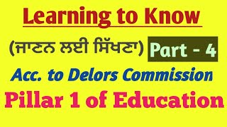 Delors Commission  First Pillar of Education [upl. by Kuhlman580]