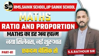 MATHS CLASS6TH  RATION AND PROPORTION  PART01  SSRATHOUR SIR [upl. by Aguste]