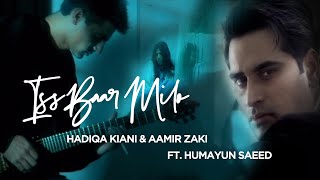 Hadiqa Kiani amp Aamir Zaki feat Humayun Saeed  Iss Baar Milo  Original Version  Official Video [upl. by Ravens745]