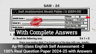 Ap 9th class English Fa2 💯real question paper 20249th English self assessment 2 model paper 2024 [upl. by Pierrette]