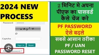 uan password kaise banaen2024 new trick password uan update [upl. by Li708]