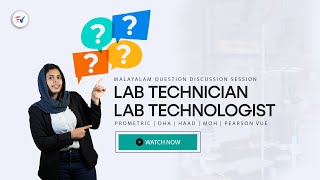 LAB TECHNICIANLAB TECHNOLOGIST PROMETRIC I DHA I HAAD I MOH I PEARSON VUE EXAM QUESTION DISCUSSION [upl. by Yrtneg70]