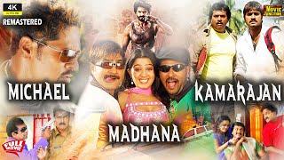 Michael Mathana Kamarajan Tamil Dubbed Remastered  Meka Srikanth  Prabhu Deva Comedy Action Movie [upl. by Oremor]