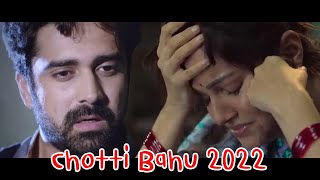 Chotti Bahu 2022  Rubina Dilaik  Avinash Sachdev Comeback  editing by fc radav [upl. by Tiossem]