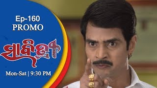 Savitri  10 Jan 19  Promo  Odia Serial  TarangTV [upl. by Nolek234]