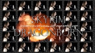 Skyrim Dragonborn  The Dragonborn Comes Epic Metal Cover [upl. by Emoryt973]