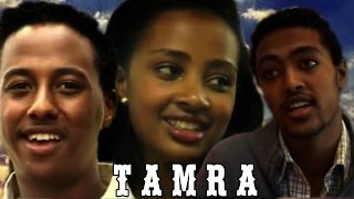 Tamra  Ethiopian Films ethiopia ethiopianmovie [upl. by Mason]