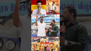 🔴Tvk manadu ku reply kudutha Roast Brothers  Roast Brothers Speech about TVK Vijay  TVK [upl. by Enyamrahc]