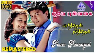 Parthen Rasithen Movie Song  Poove Punnagai Video Song  Prashanth  Laila  Bharadwaj [upl. by Scales]