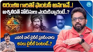 Director Mallidi Vassishta Exclusive Interview With Nagendra Kumar  Chiranjeevi 157  iDream Media [upl. by Obelia322]