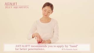 How to use ASTALIFT Jelly Aquarysta [upl. by Sapers]