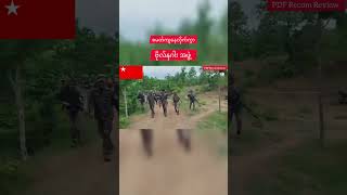 ဗိုလ်နဂါးအဖွဲ့ myanmar anime army art attitude youtubeshort youtube foryou freefire funny [upl. by Aneekas657]