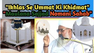 Ummat Ki Khidmat Sirf Ikhlas Ke Saath  Hazrat Maulana Sajjad Nomani Sahabquot [upl. by Novaelc268]