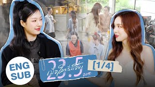 Eng Sub เมื่อโลกเริ่มเอียง 235 องศา 14 [upl. by Benton]