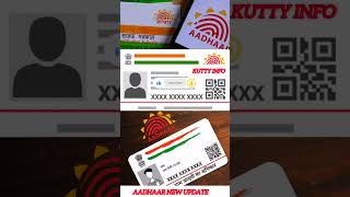 ஆதார் அட்டையில் அதிரடி மாற்றம் Aadhar Card update last date [upl. by Tigirb]