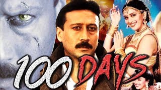 100 Days 1991 Full Hindi Movie  Jackie Shroff Madhuri Dixit Laxmikant Berde Moon Moon Sen [upl. by Ycniuqal]