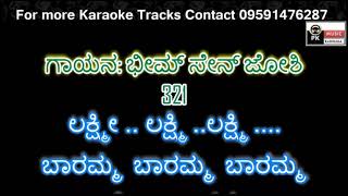 Bhagyada Lakshmi Baaramma Karaoke with Scrolling Lyrics by PK Music  Bhimsen Joshi [upl. by Nittirb]