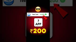 🤑New Earning App Today 2024  Online Paise Kaise Kamaye [upl. by Salisbarry]