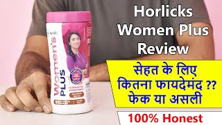 Horlicks Womens plus Review  How to Use  2 Months Results [upl. by Nnayrb]