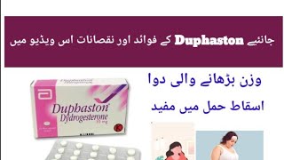 Duphaston tablet uses in pregnancy pharmaathomewithdrshumaila [upl. by Larrisa681]