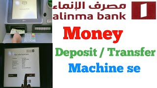 Money transfer from Alinma Bank atm machine  how to transfer money from Alinma Bank atm machine [upl. by Wenonah65]