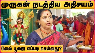 POWERFUL Thiruchendur Murugan Temple Secrets Revealed  ALP Padma Mahalingam  Cosmo View [upl. by Anehc]