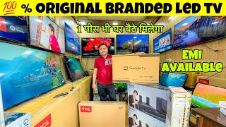 Branded 32quotLED TV 75500 Sony SamsungLG TV upto 80 OFF  Branded LED TVWarehouse in Delhi [upl. by Nitsuj498]