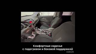 Kia Sportage ‘2014 год Рестайлинг [upl. by Kciredor]