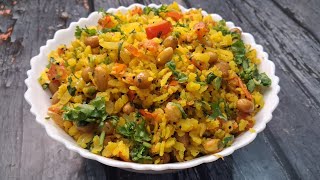 Poha recipe  Evening snacks  very tasty recipe  5 mintus recipe  The Aligarh Kitchen [upl. by Eihtak]