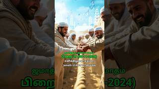 Nagore dargah Flag Post Hoisting date and time 2024  Nagore Dargah Festival ahmadsahib shorts [upl. by Neitsirk]