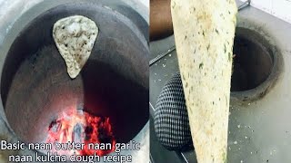 Basic NaanButter naanPlain KulchaGarlic naan Dough RecipeChef Nurul Recipe Tandoori Dough recipe [upl. by Chaing975]