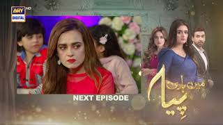 Mein Hari Piya Episode 38  Teaser  ARY Digital Drama [upl. by Mchenry]