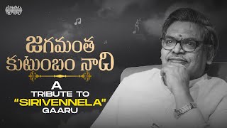 Jagamantha Kutumbam Naadhi  A Tribute to Sirivennela Seetharama Sastry Garu  Maa Paata Mee Nota [upl. by Oicafinob]