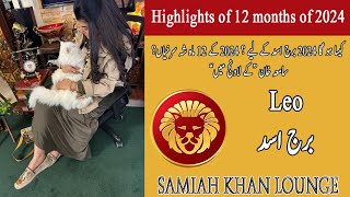 Leo Yearly Horoscope 2024  Samiah khan Lounge  New Year 2024  Horoscope 2024 [upl. by Gilman568]