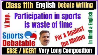 Debate Writing  For Against the Motion  Participating in Sports is a Waste of Time Class11 [upl. by Mieka]