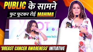 Cancer Survivor Mahima Chaudhary Breaks Down In Tears  ‘Breast Cancer Awareness’ Initiative [upl. by Gardel]