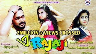 A RAJA JI FULL VIDEO ll Sambalpuri Video Song ll Lokashne Production Films [upl. by Grant]