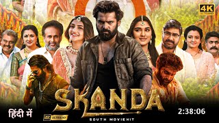 Skanda 2024 New Release Hindi Dubbed MovieRam PothineniSree LeelaSouth Movie Hindi 2024 [upl. by Koran]