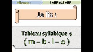 je lis les syllabes 4 [upl. by Philippe]