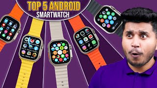 TOP 5 Best Android Smartwatches in 2024⚡️ With 360° Camera 4GB Ram128GB Storage💥 [upl. by Aihsilef]