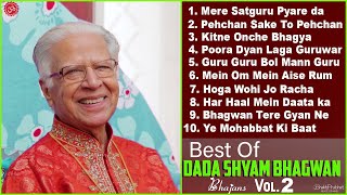 Dada Shyam Bhagwan  Bhagwanji Satsang  हरी ॐ का सत्संग  Top 10 Bhajan  Hindi Bhajan  Part 2 [upl. by Rivera]