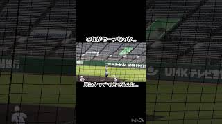 これがセーフなのか… 高校野球 関東第一 日章学園 [upl. by Lohner]