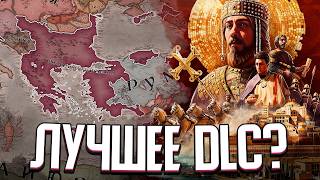 НОВАЯ ВИЗАНТИЯ В CRUSADER KINGS 3 Roads to Power  НОВОЕ DLC [upl. by Wamsley]