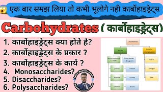 Carbohydrates Biochemistry  Defination  Classification  Function What are 5 carbohydrate foods [upl. by Seftton326]