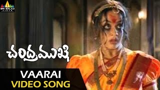 Chandramukhi Video Songs  Varaai Video Song  Rajinikanth Jyothika Nayanatara  Sri Balaji Video [upl. by Arihppas]