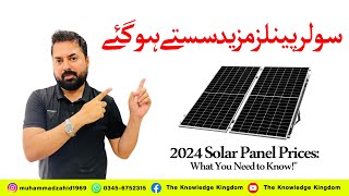 2024 Solar Panel Prices What You Need to Knowquot [upl. by Jet694]