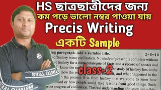 PRECIS WRITINGPRECIS FOR CLASS 12TIPS FOR WRITING PRECISHS ENGLISH WRITING [upl. by Edina]